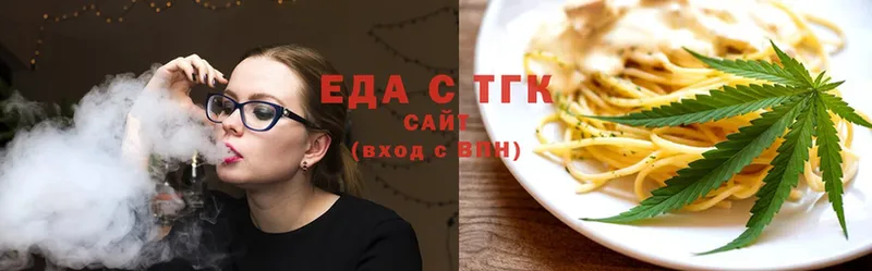 kraken сайт  Каргат  Печенье с ТГК марихуана 